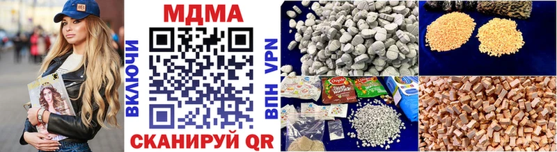 МДМА VHQ  Миасс 