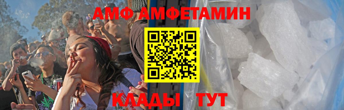 Метамфетамин Methamphetamine Миасс