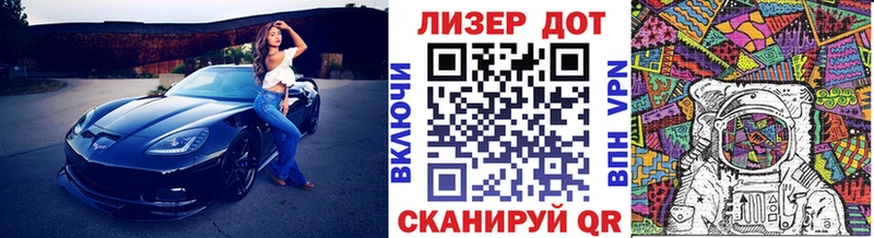Наркотические марки 1,8мг  купить  сайты  Миасс 