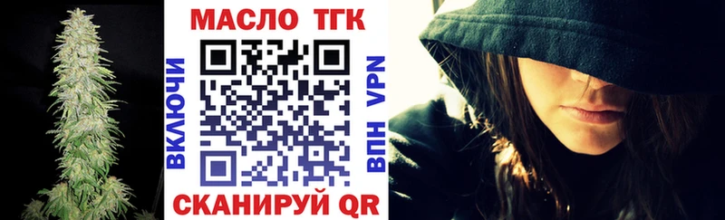 где купить наркоту  Миасс  Дистиллят ТГК вейп с тгк 