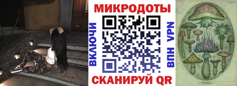 Псилоцибиновые грибы мицелий omg ССЫЛКА Миасс