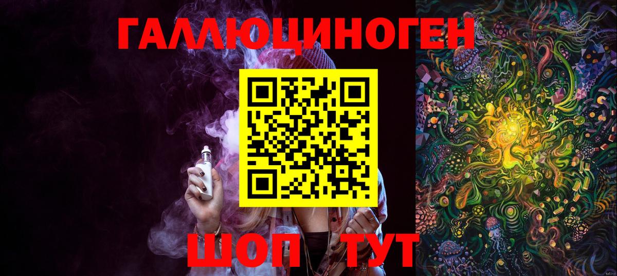 Псилоцибиновые грибы мухоморы Миасс
