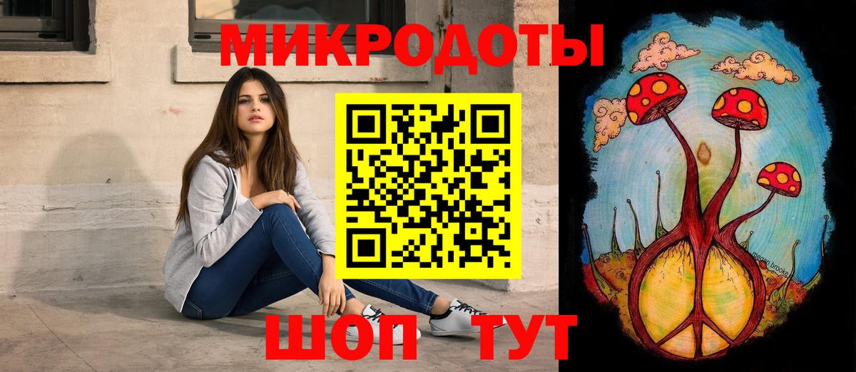 Галлюциногенные грибы мухоморы  Псилоцибиновые грибы Cubensis  Вход с VPN  Миасс 