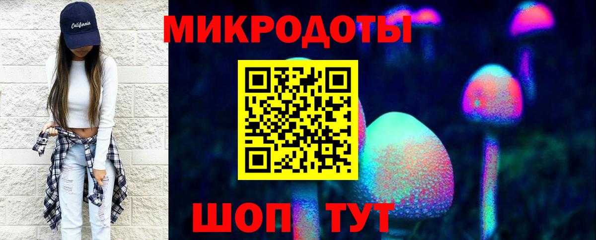 Псилоцибиновые грибы MAGIC MUSHROOMS  как найти   Миасс 