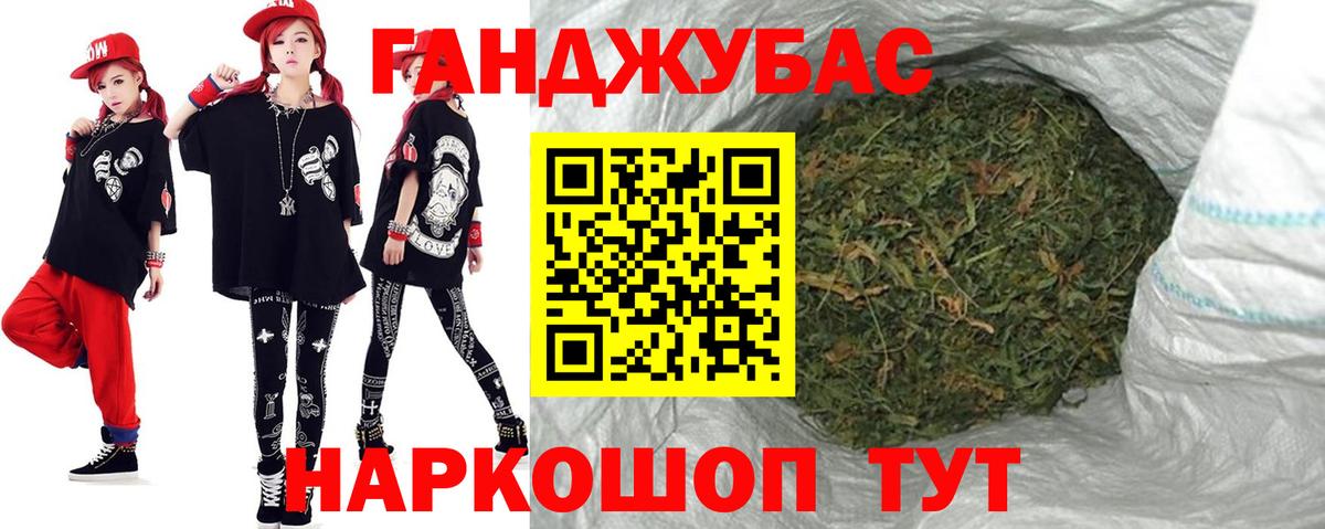 Каннабис сатива Миасс