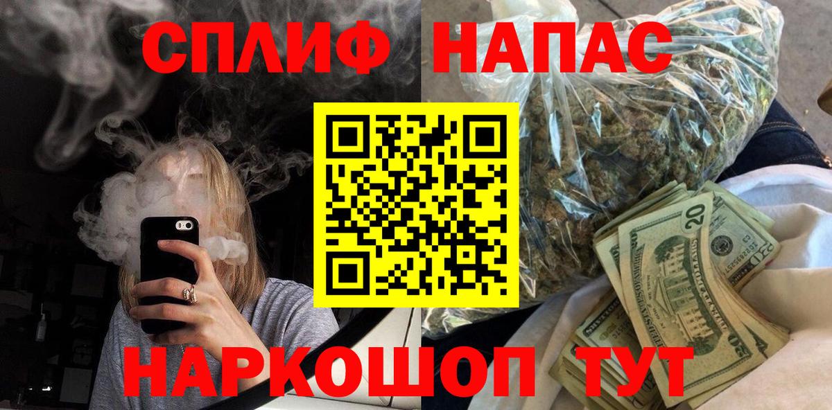 Марихуана ГИДРОПОН Миасс