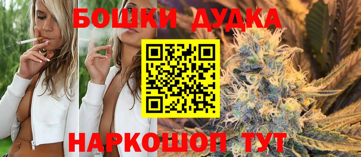 Марихуана MAZAR  МАРИХУАНА марихуана  Каннабис MAZAR  Миасс  Вход с VPN 